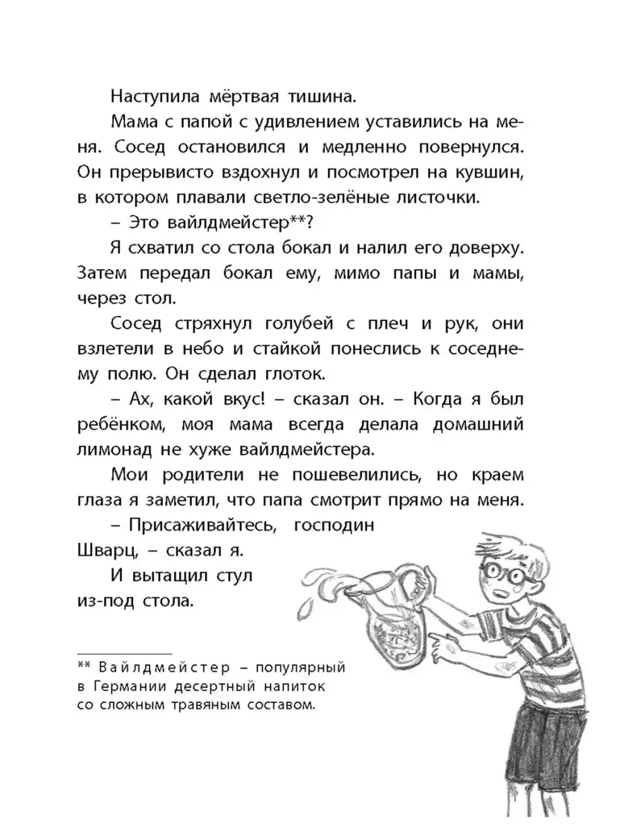 Что делать если затопил соседей снизу: как выиграть суд, если требования необоснованны