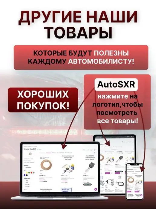 ТРЕК Рулевой наконечник наружный 2шт 2101-2107 2121 2123 URBAN, 2 шт, фото 4