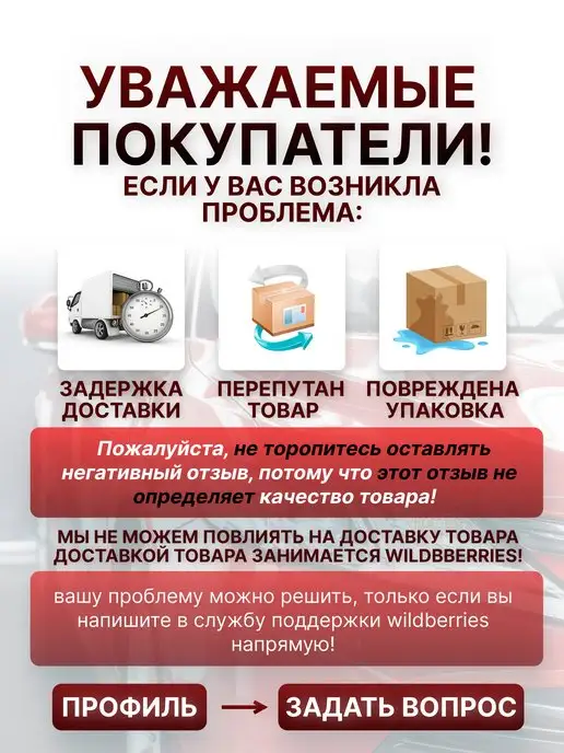ТРЕК Рулевой наконечник наружный 2шт 2101-2107 2121 2123 URBAN, 2 шт, фото 5
