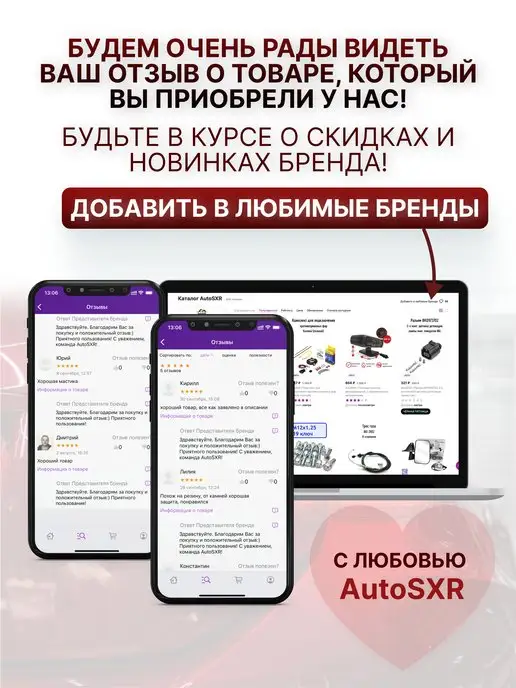 ТРЕК Рулевой наконечник наружный 2шт 2101-2107 2121 2123 URBAN, 2 шт, фото 7