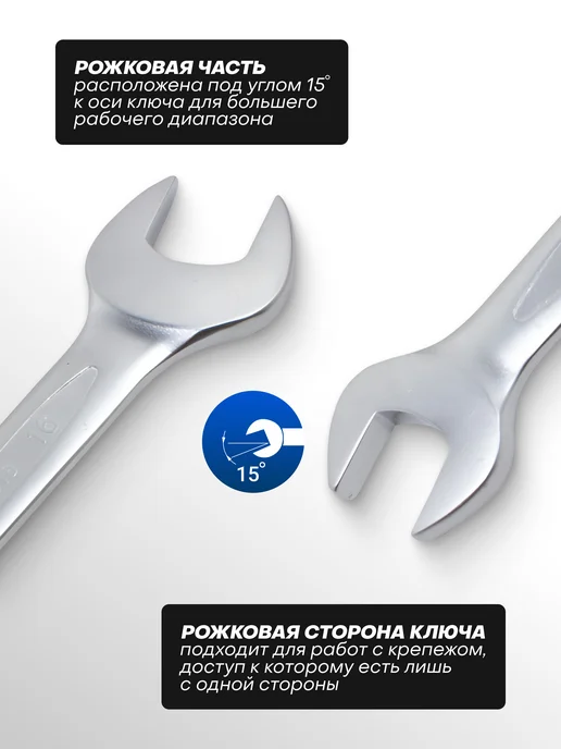 FORSAGE Ключ рожковый 13х16мм, серый, фото 2