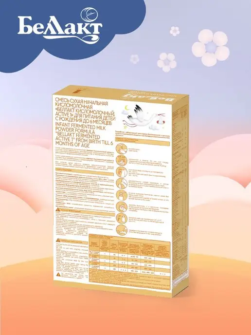 Беллакт Смесь детская "Кисломолочный Active 1" 0-6 мес, 400г, 400 г, фото 4