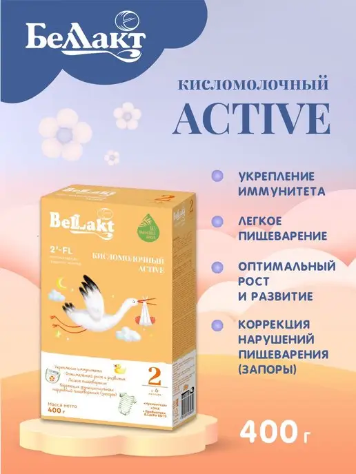 Беллакт Смесь детская "Кисломолочный Active 2" 6-12 мес, 400г, 400 г, фото 2