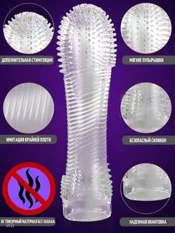 Жарқыраған презервативі бар пенис