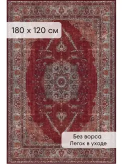 Палас комнатный килим турецкий Eco.kilim 73445984 купить за 9 986 ₽ в интернет-магазине Wildberries