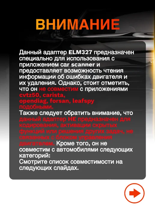 ATR Автосканер OBD2 ELM327 v 2.1 Bluetooth,чип JINGYUAN, вариант, фото 3