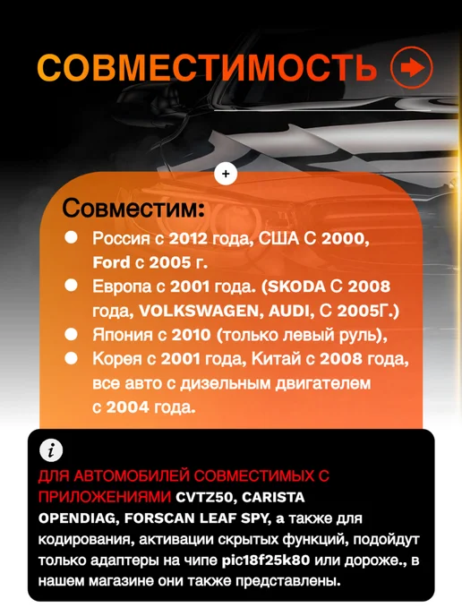 ATR Автосканер OBD2 ELM327 v 2.1 Bluetooth,чип JINGYUAN, вариант, фото 4