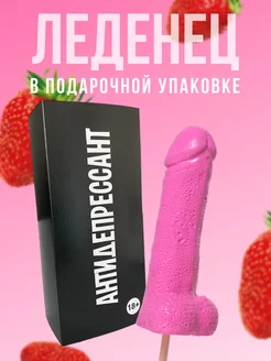 Леденец 18+ эротик DaroLand 73449021 купить за 517 ₽ в интернет-магазине Wildberries