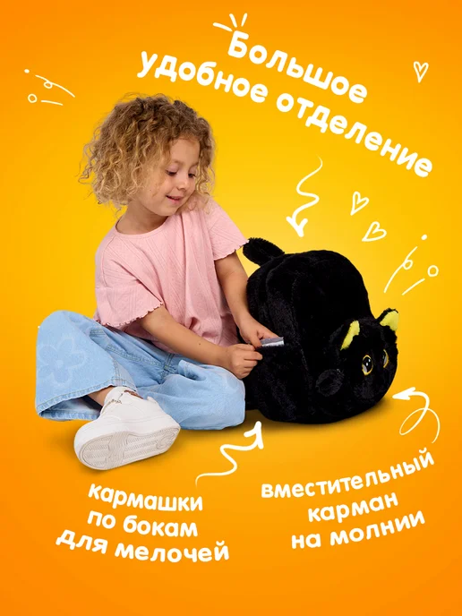 Totty Рюкзак детский Черный кот в садик, черный, фото 2