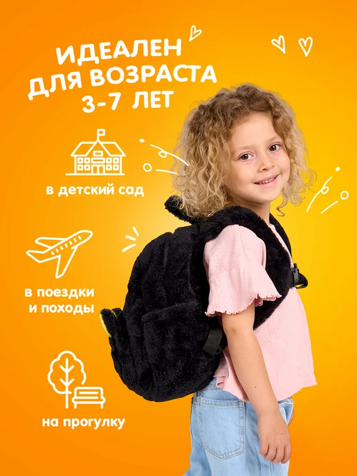 Totty Рюкзак детский Черный кот в садик, черный, фото 6