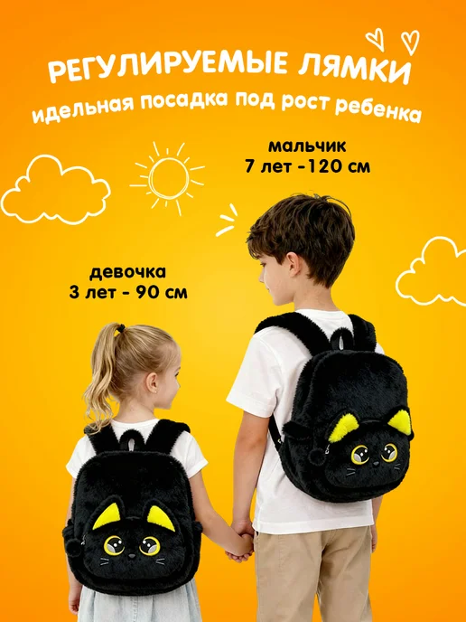 Totty Рюкзак детский Черный кот в садик, черный, фото 7