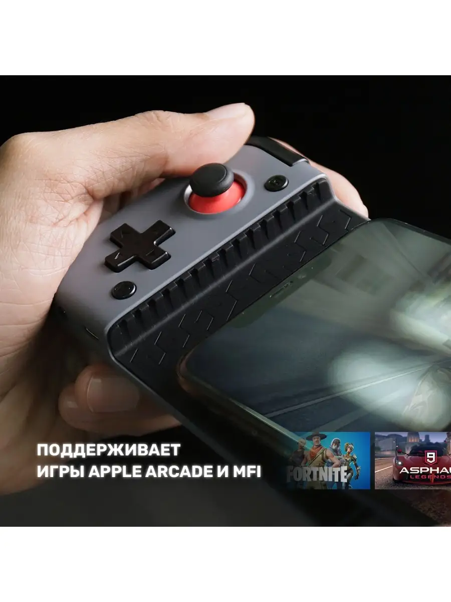 Мобильный геймпад X2 Bluetooth Gamesir 73458600 купить в интернет-магазине  Wildberries