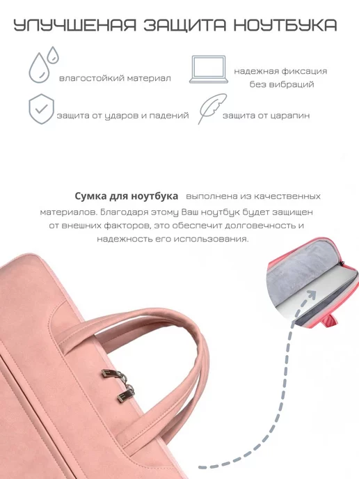 Comfort-Life Сумка для ноутбука и компьютера, и компьютера, фото 2