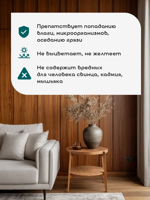 FAKTURA Лак-антисептик с воском и серебром, бесцветный (0.9л), 0,9 л, фото 4