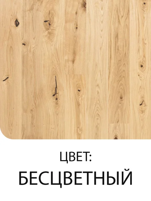 FAKTURA Лак-антисептик с воском и серебром, бесцветный (0.9л), 2,7 л, фото 2