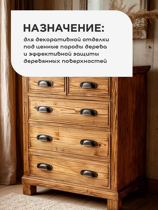 FAKTURA Лак-антисептик с воском и серебром, бесцветный (0.9л), 2,7 л, фото 3