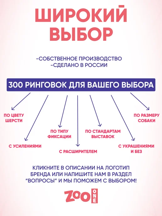 ZOOONE Ринговка для собак с мартингалом, 5мм, черный, фото 3