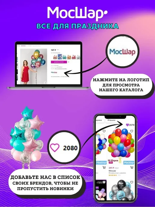 Мосшар Мыльные пузыри Синий трактор 60мл - 3шт, 60 мл, 3 шт, фото 2