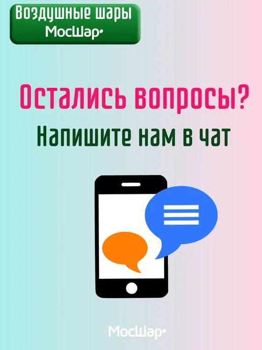 Мосшар Мыльные пузыри Синий трактор 60мл - 3шт, 60 мл, 3 шт, фото 3