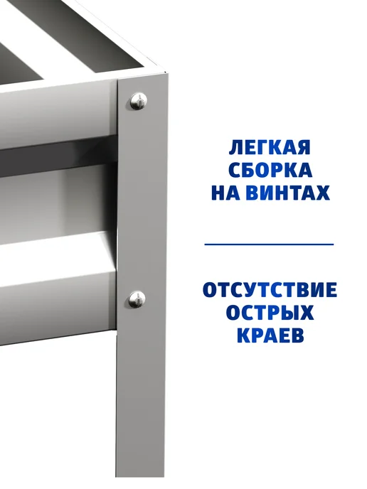 АГРОГРЯДКИ Грядка оцинкованная 0,8 х 6 м, Н 20 см, 0.8x6 м, 6 м, фото 5