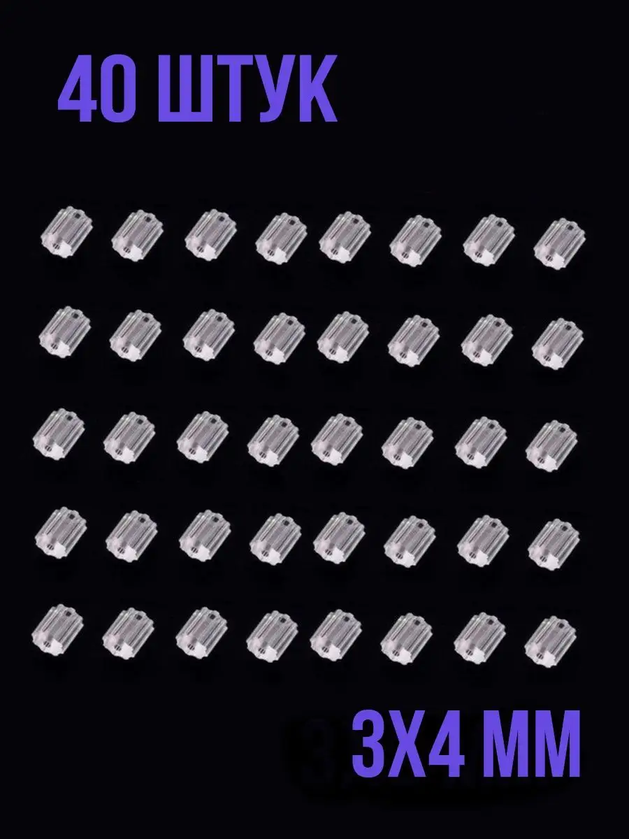 Заглушки силиконовые застежки для сережек замки фурнитура