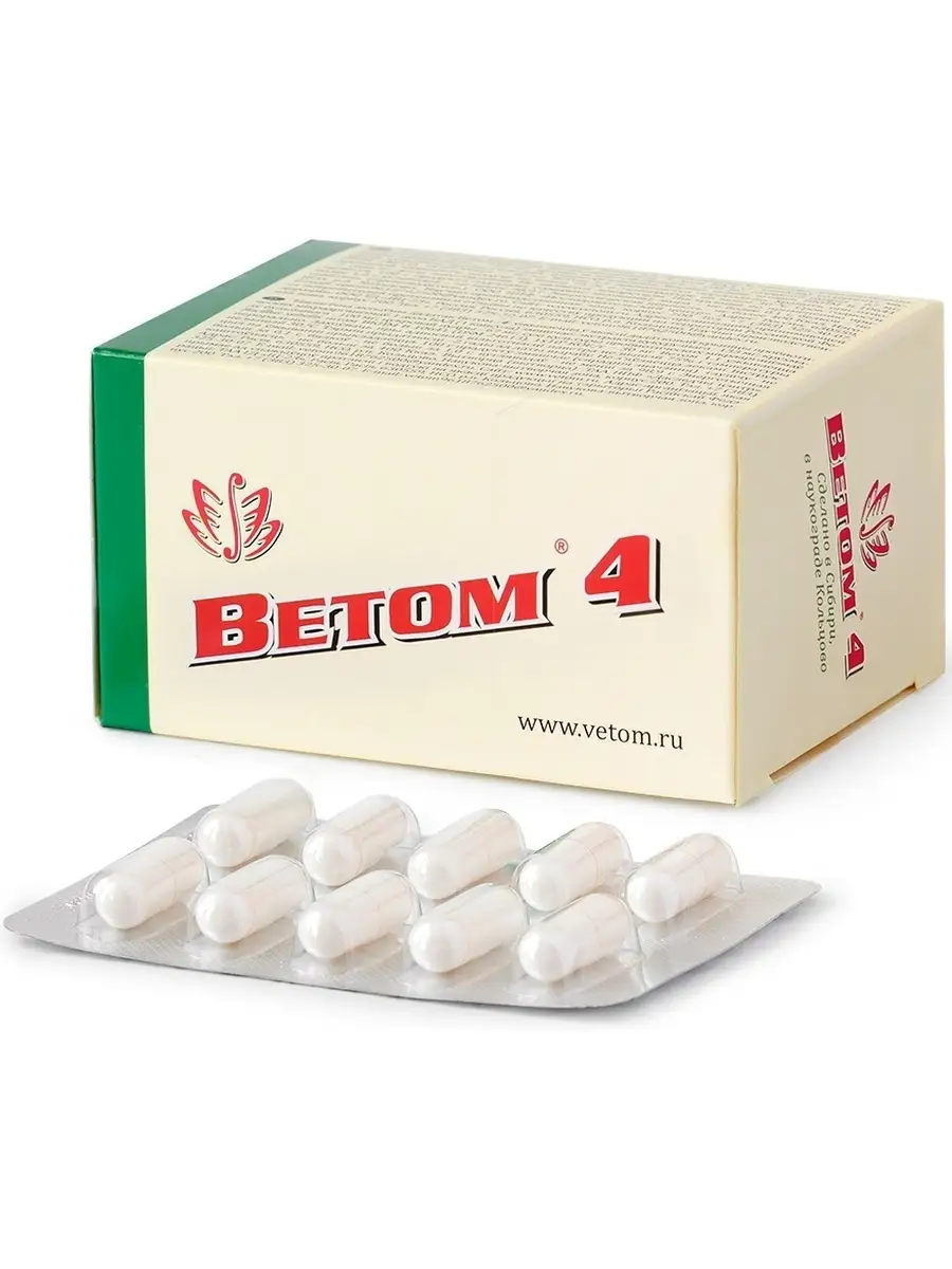 4 для людей, 50 капсул