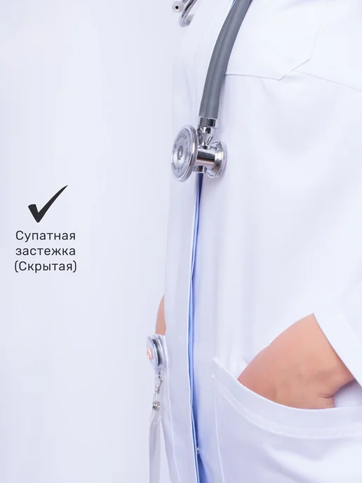 ДОКТОР СТИЛЬ Халат медицинский с длинным рукавом Дольче, вариант, фото 4