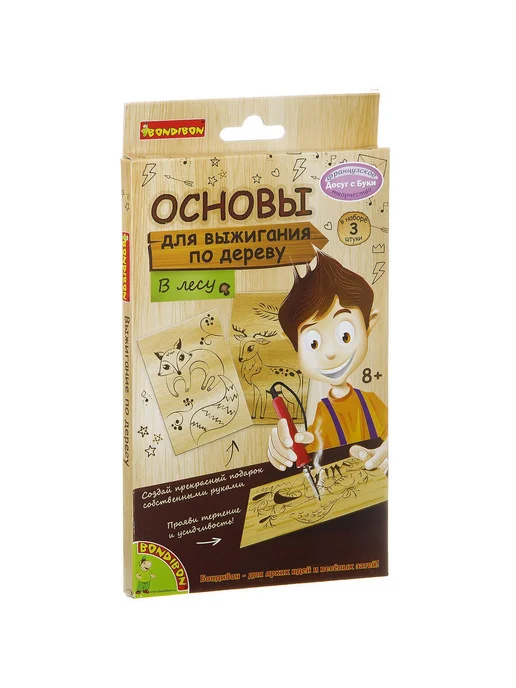 Бондибoн Набор для выжигания, вариант