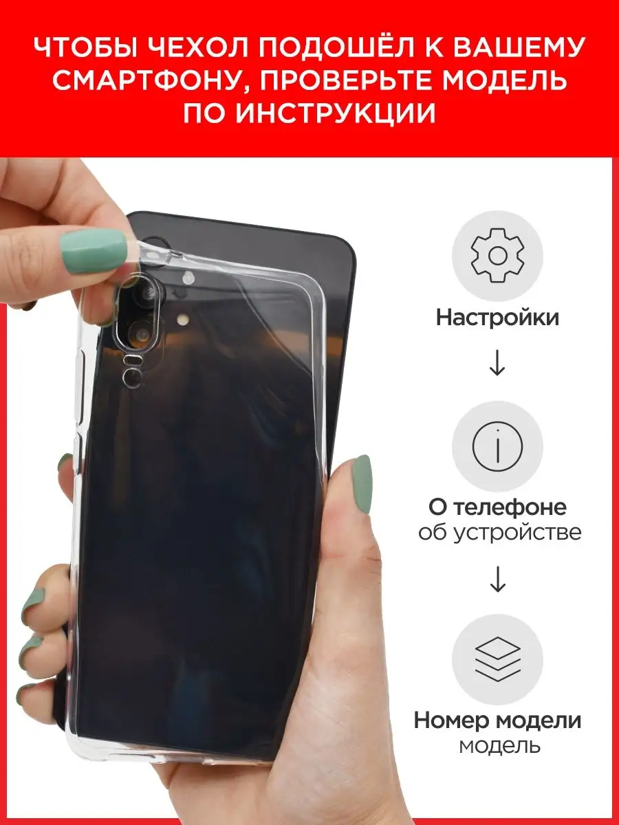 Чехол на Honor 9 / Хонор 9 Huawei 73485872 купить в интернет-магазине  Wildberries