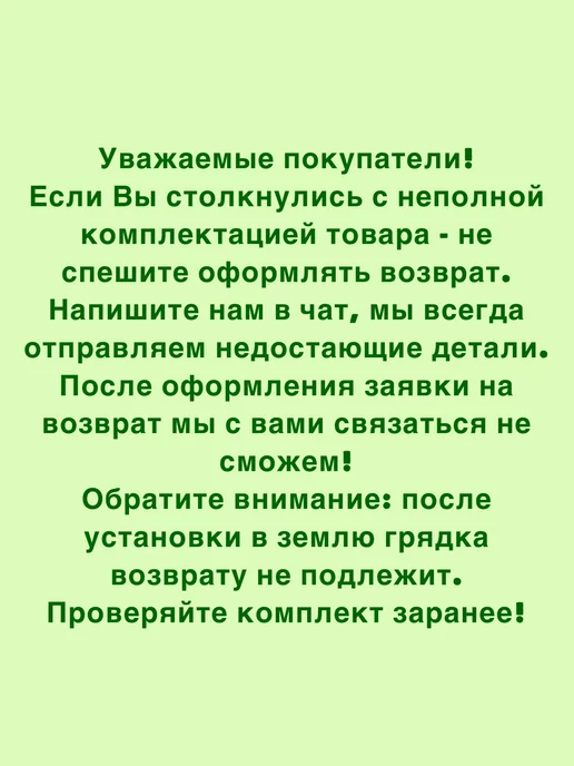 Грядки на дачу Клумба садовая с полимерным покрытием, Диаметр 80 см, коричневый, фото 6