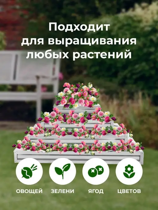Клумба садовая диаметр 80 см, зеленый, фото 3