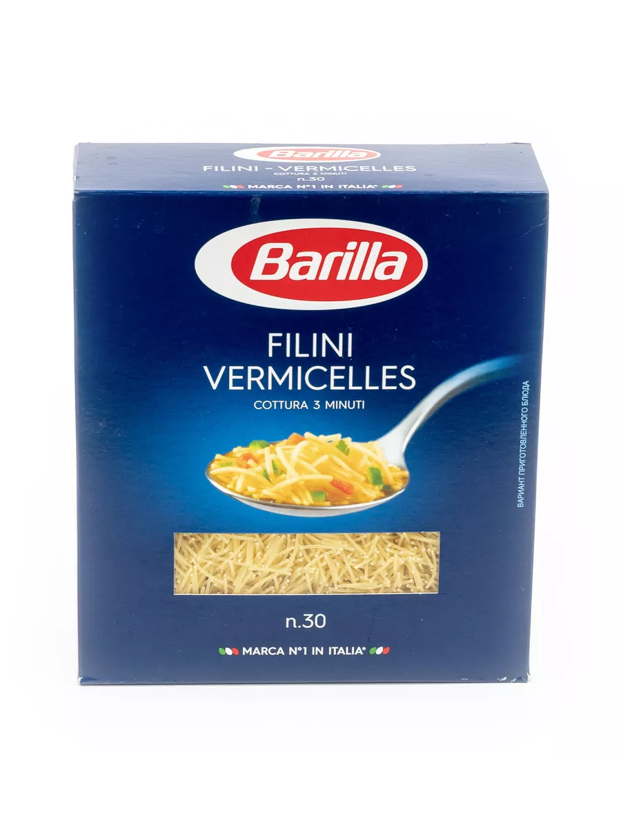 Макароны Barilla Филини Вермичелли 450г (комплект из 4 шт) Barillа 73495731  купить в интернет-магазине Wildberries