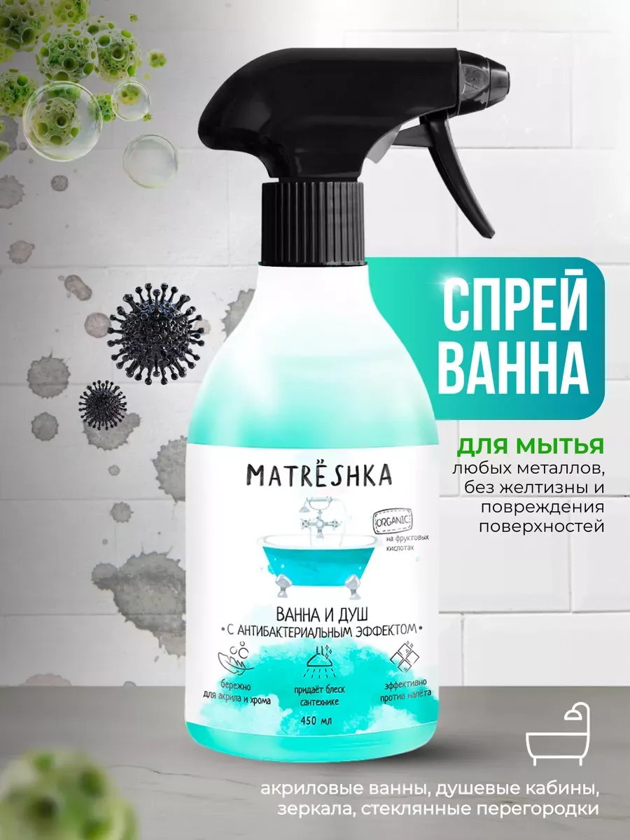 Средство для ванной комнаты Ванна-душ, 450мл