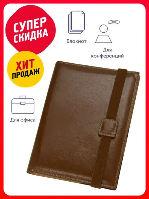 Alessandro Venanzi Блокнот Папка-портфолио А5, коричневый