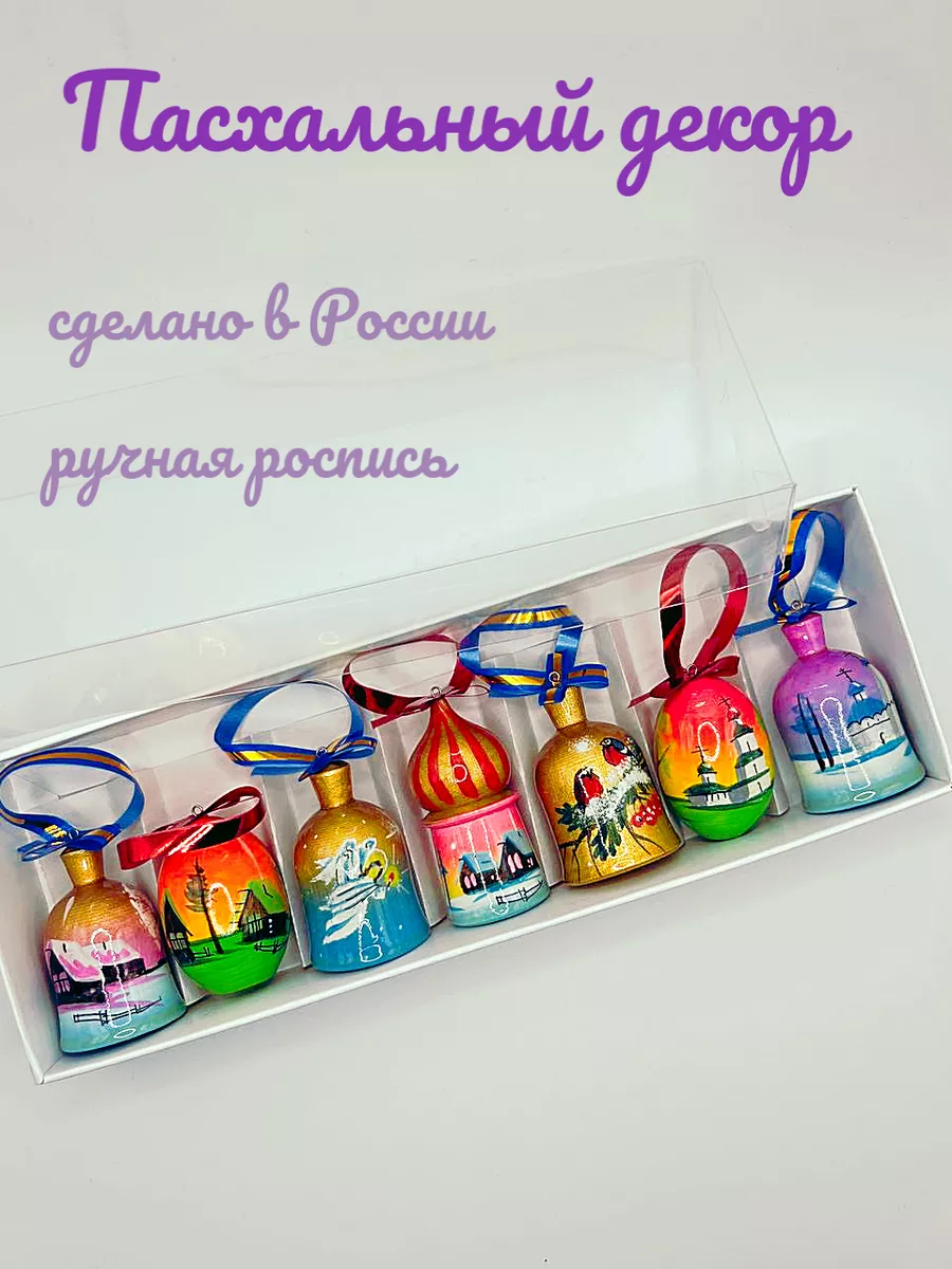 Купить Новогоднюю игрушку - выбор Новогодних игрушкек в Доме Русской Игрушки!