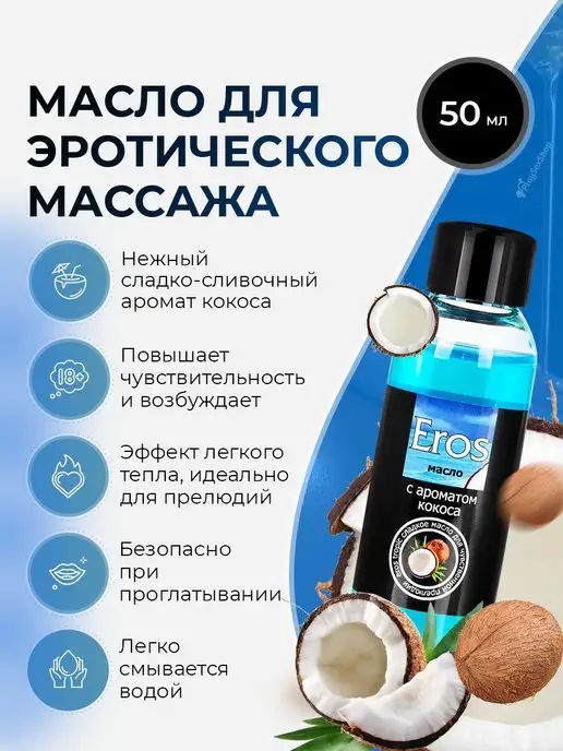 Aroma touch масло эфирное апельсин 10 мл в индивидуальной упаковке - цена  117 руб., купить в интернет аптеке в Москв