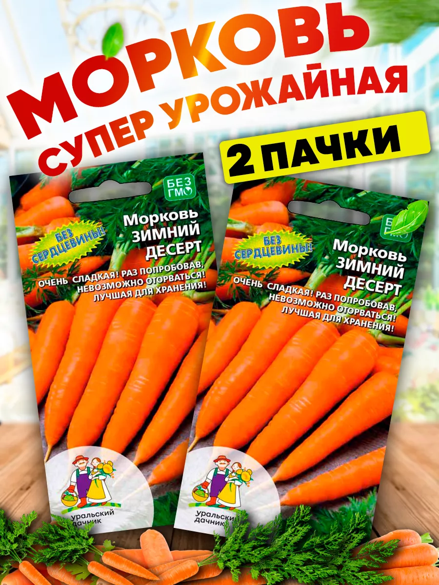Приспособления для облегчения посадки моркови