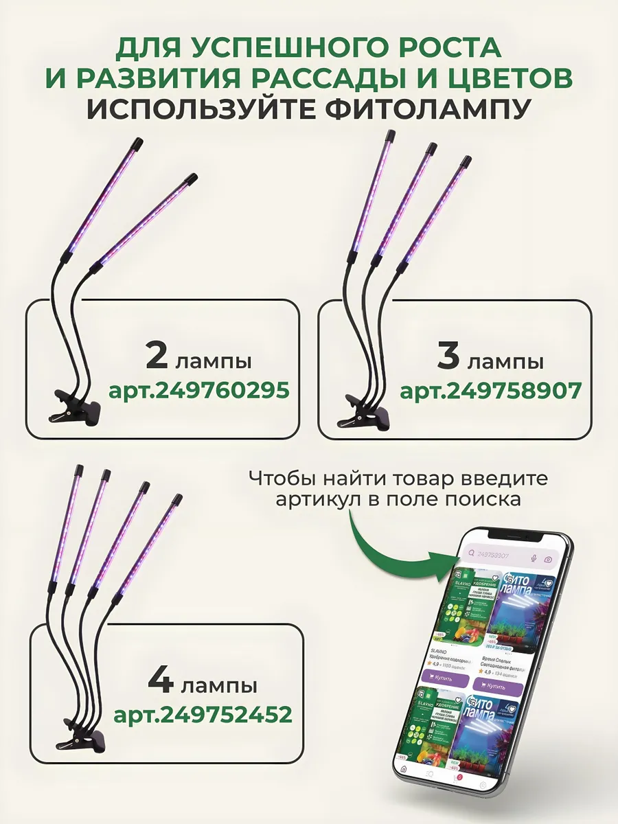 Семена Капусты Белокочанной Каменная голова Уральский Дачник 73505506  купить за 153 ₽ в интернет-магазине Wildberries