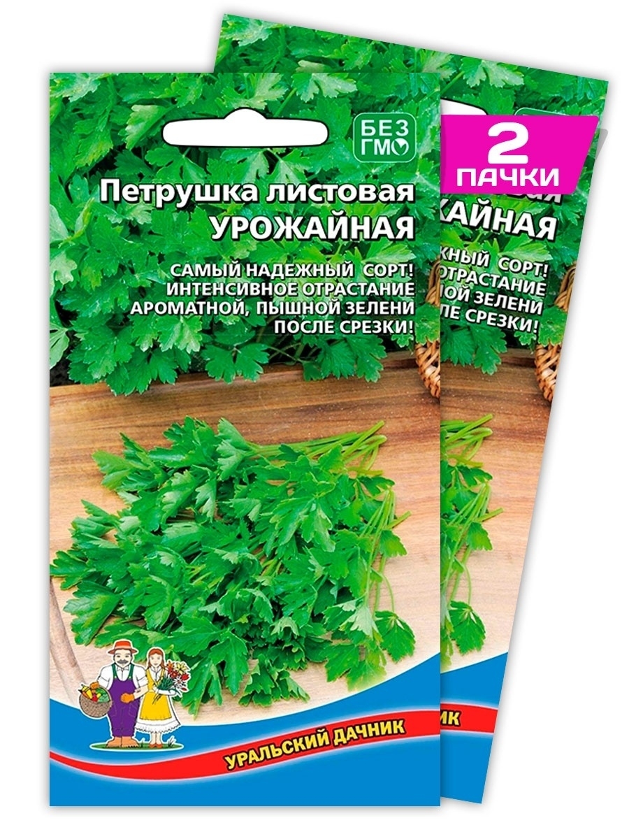 Уральский дачник каталог семян 2024 год