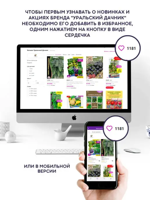 Уральский дачник оригинал Семена Салата листового Зеленый Гейзер, зеленый, фото 7