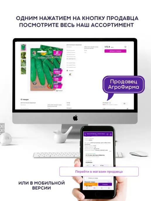 Уральский дачник оригинал Семена Салата листового Зеленый Гейзер, зеленый, фото 8