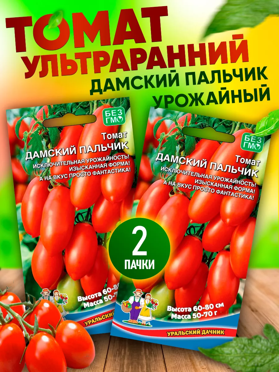 Фермерские прямостенные теплицы для томатов - купить в СПб, цена от 58 рублей
