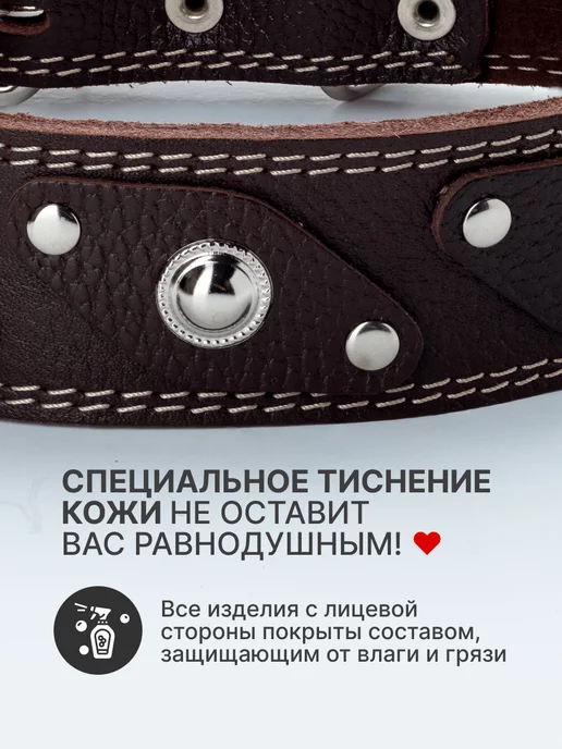Emotico.Pets Ошейник для собак кожаный, коричневый, фото 3
