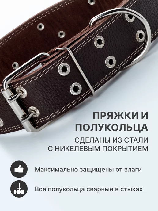 Emotico.Pets Ошейник для собак кожаный, коричневый, фото 4