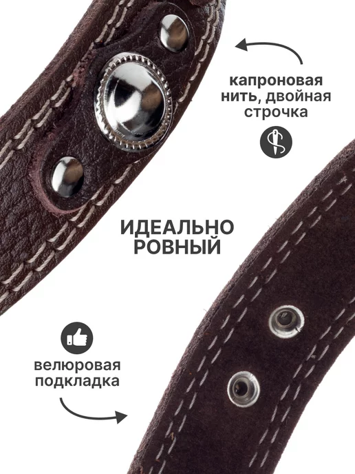 Emotico.Pets Ошейник для собак кожаный, коричневый, фото 6