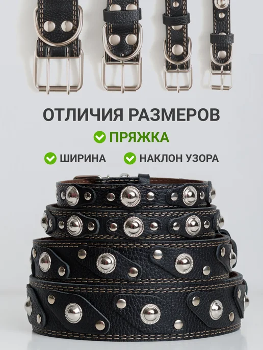Emotico.Pets Ошейник для собак кожаный, черный, фото 2