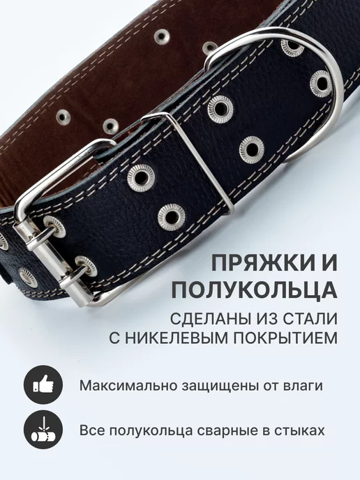 Emotico.Pets Ошейник для собак кожаный, черный, фото 4