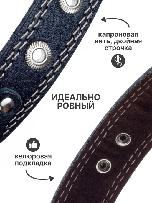 Emotico.Pets Ошейник для собак кожаный, черный, фото 6