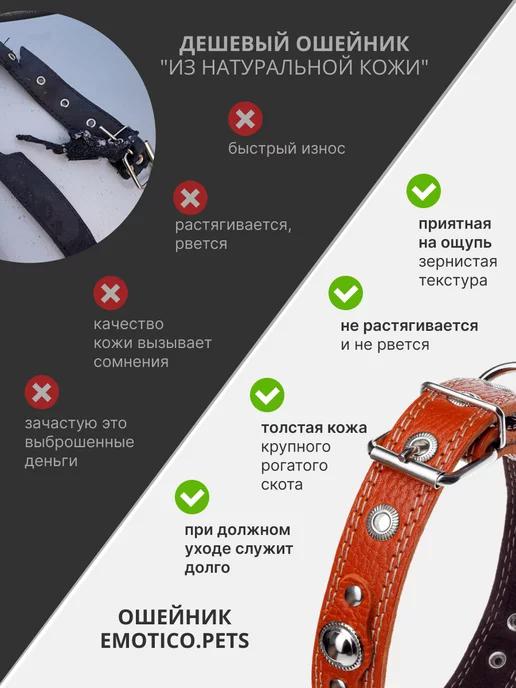 Emotico.Pets Ошейник для собак кожаный, оранжевый, фото 7