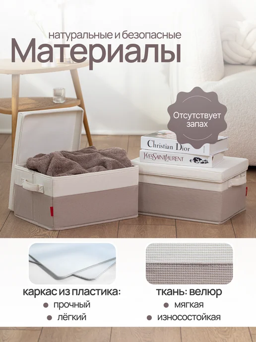 RjHj Коробка для хранения маленькая с крышкой RiHi, белый, фото 3